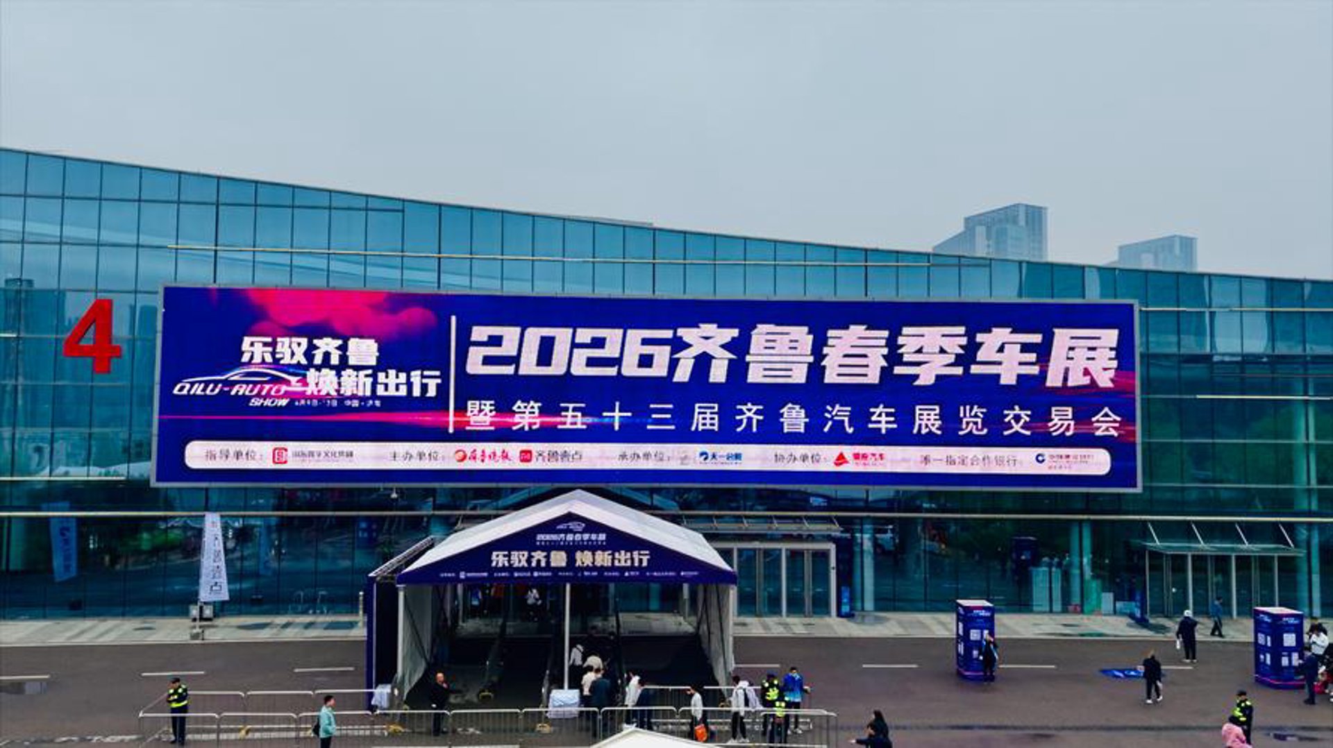 齐鲁汽车网