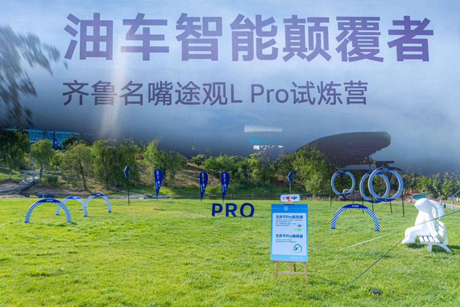 齐鲁汽车网