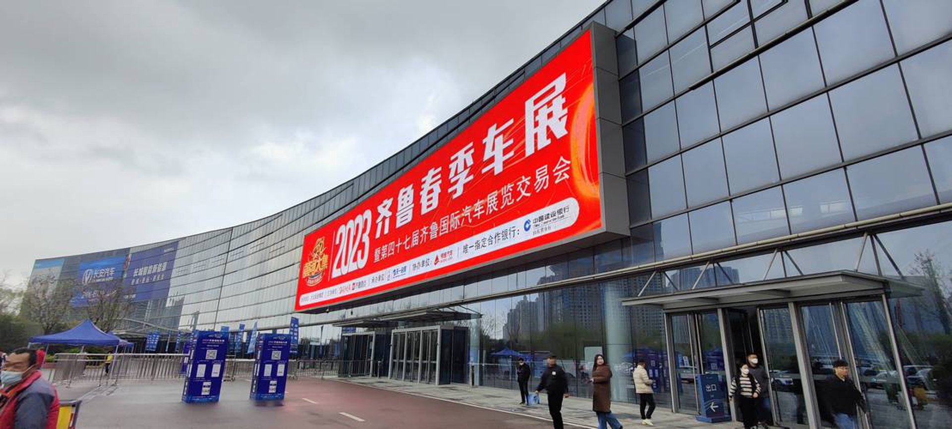 齐鲁汽车网